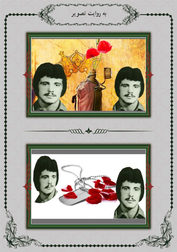 فاقد تصویر